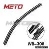 Sell Soft Wiper Blade