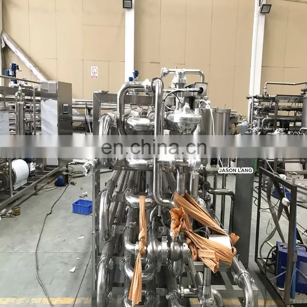 GYJL-2020 Tubular Margarine Sterilization Machine photo-3