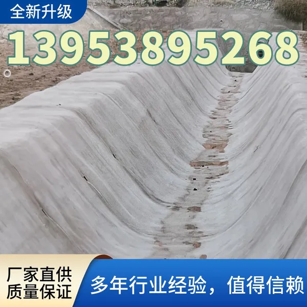 Concrete Lining Special Customized Plastic Turf Cement Blanket 10mm Thick 12.5kg Strength 40Mpa photo-3