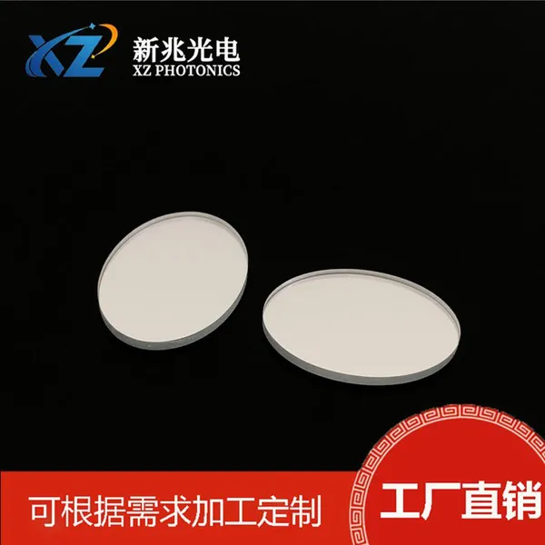 High Precision Elliptical Reflector, Laser Optical Focusing, Imaging and Spectral Special Metal Coated Reflector Lens