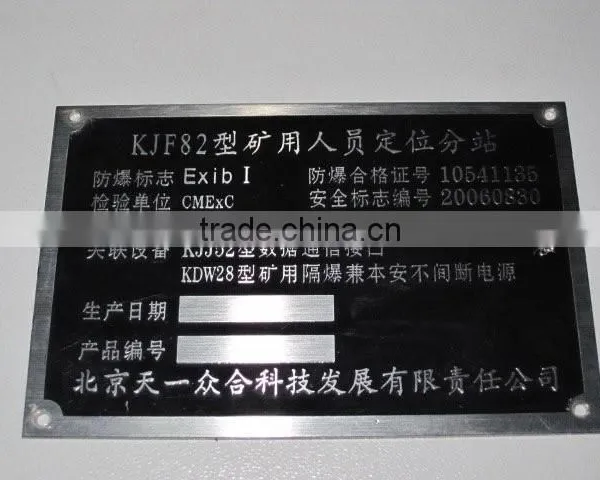 Nameplate Etching Machine photo-3