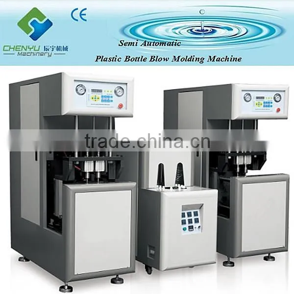 Automatic Blow Moulding Machine photo-3