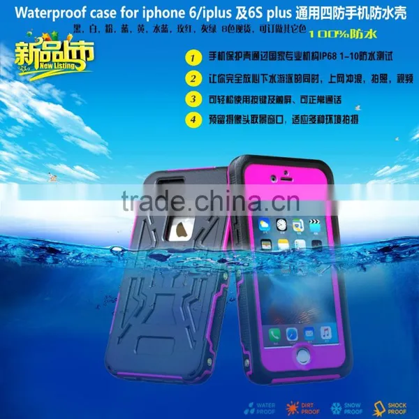 Universal Sealed Waterproof Phone Case For Iphone 6 Plus 6s Plus photo-3
