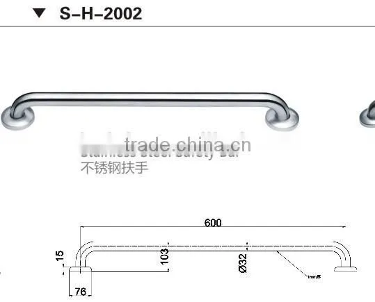 S.S Safety Bar