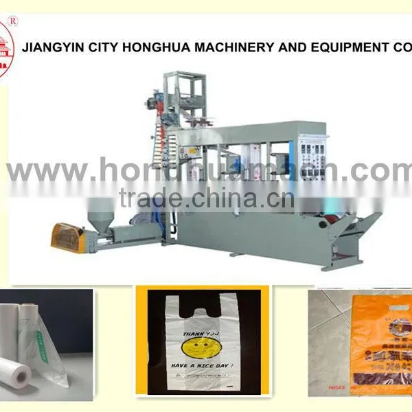 Mini Extruding Plastic Film Blowing Machine Agricultural Film Blowing Machine