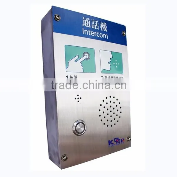Elevator Phone Emergency Call System Vandal Resistant Auto Dial Phone ManufactureKNZD-30 photo-2