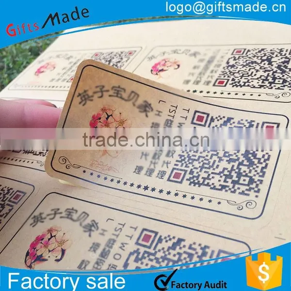 Peel off Sticker Paper,semi Gloss Sticker Paper photo-5