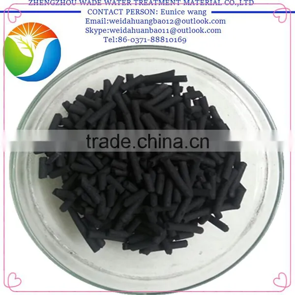 2016 New( Activated Carbon) Good Sales photo-6