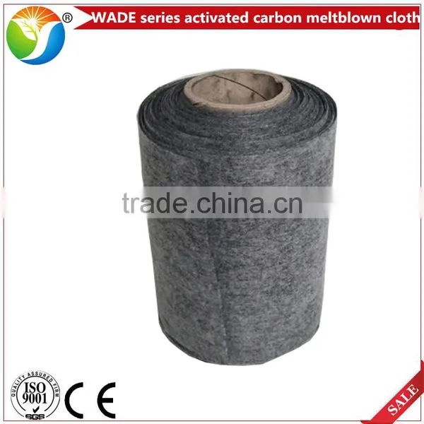 Absorbent Waterproof Melt - Blown Non - Woven Fabrics / Activated Carbon Non-woven Fabrics photo-3