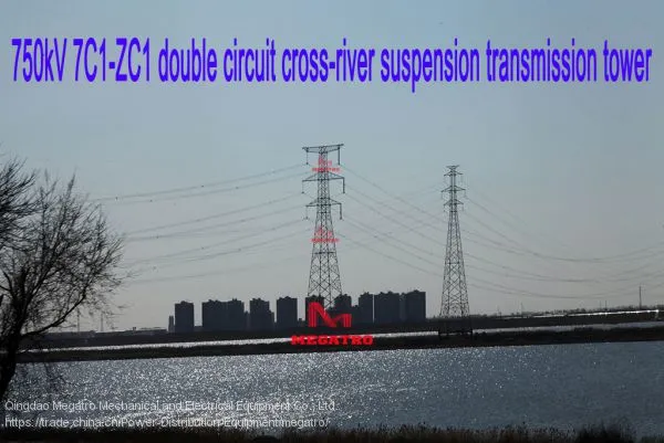 MEGATRO 750kV Double Circuit Cross-river Suspension Transmission Tower photo-2