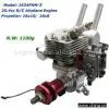 Sell 25.4cc R/C Airplane Hobby Engine