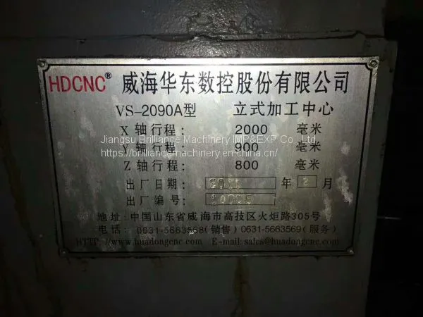 HDCNC 2090A Vertical Machining Center photo-3
