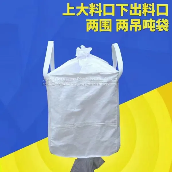 Maixin Jumbo FIBC Bulk Container Aluminum Foil Liner Big Packaging Bag photo-5