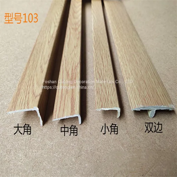 Solid Wood Laminated Wood Floor Layering PVC Trimming Strip Flat Buckle Door T-shaped Closing Over Door Joint Trimming Strip photo-3