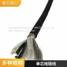Flexible Cable High Flexible Cable Drag Chain Cable Low Voltage Clean Room Drag Chain Cable Automation photo-4