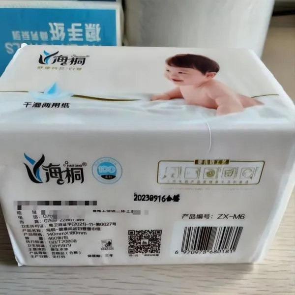 Haitong 8-pack Medium Size Mother and Baby 5-layer Household Tissue Paper, Native Wood Paddle Suction Paper, Removable Toilet Paper Manufacturer photo-5