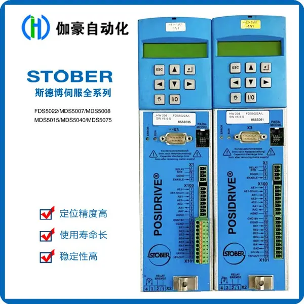 In-stock FDS5075A/L 7.5KW and FDS5110A/L 11KW STOBER Servo Controllers photo-1