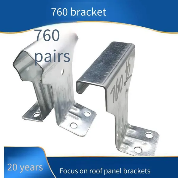 angle chi 840/820 color steel tile brackets, concealed fasteners for 788/760 steel structure roof panels