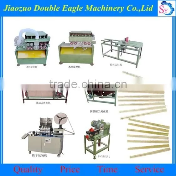 home use round twins sharpened head wooden chopstick machine/ disposable chopstick machine