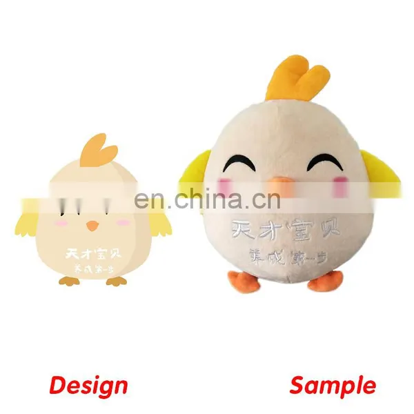 Top Selling Promotional Cute Fat Animal Stuffed Doll Plush Toys for Kid photo-3