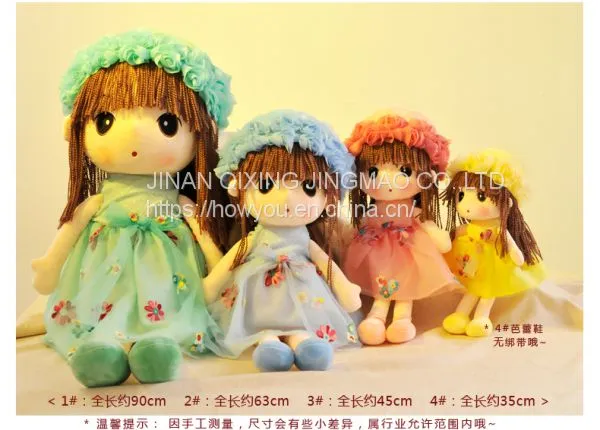 Rag Doll Plush Toy Manufacture With Cheap Price photo-5