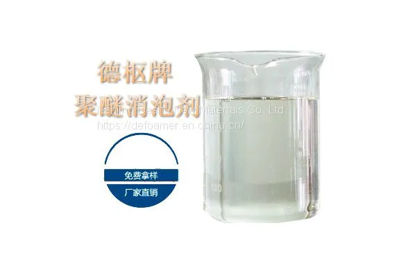 Defoamer for Polycarboxylate Water Reducer