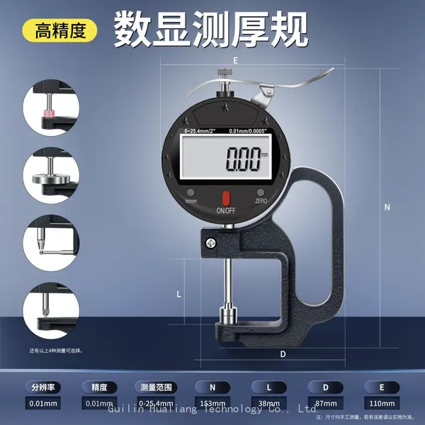 Digital Thickness Gauge photo-4