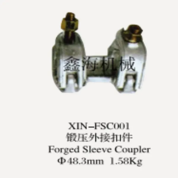 German Type Double Coupler photo-5