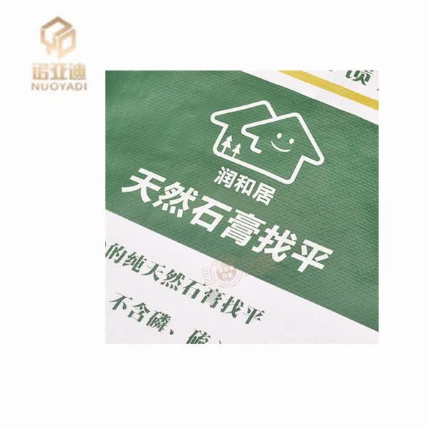 Customization Color-Printed Recyclable Non-Spill Water Resistant Laminated Polypropylene (PP) Woven Bag for Plastic photo-5