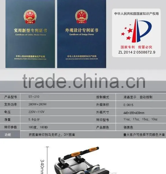 Freesub Factory Supply 5 in 1 Mug Heat Press Machine Quality Choice photo-5