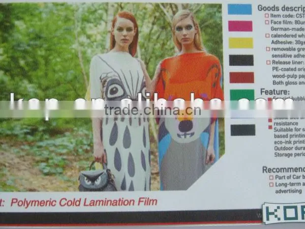 Polymeric Cold Lamination Film photo-2