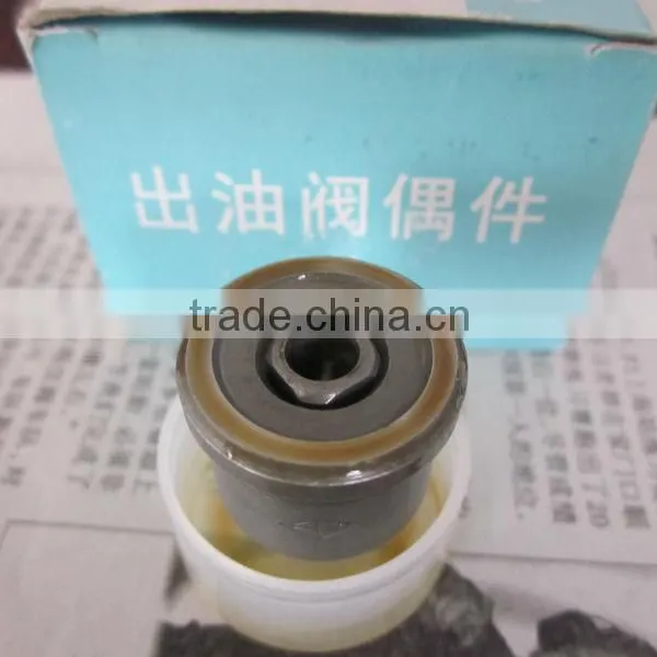 DIESEL ENGINE Parts Delivery Valve F833