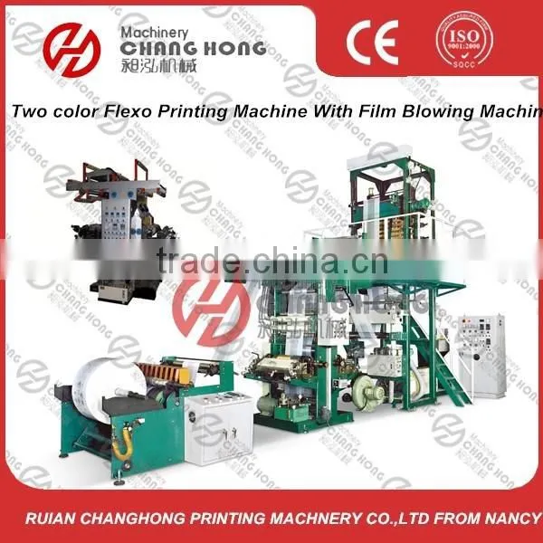 PE Film Blowing and Flexo Printing Machine in Line Double Colors SJ65-CH
