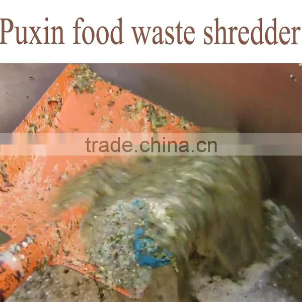 Puxin CE Certified 1 Ton per Hour Commercialized Food Waste Crusher photo-6