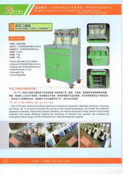 шкаф станочного инструмента photo-2