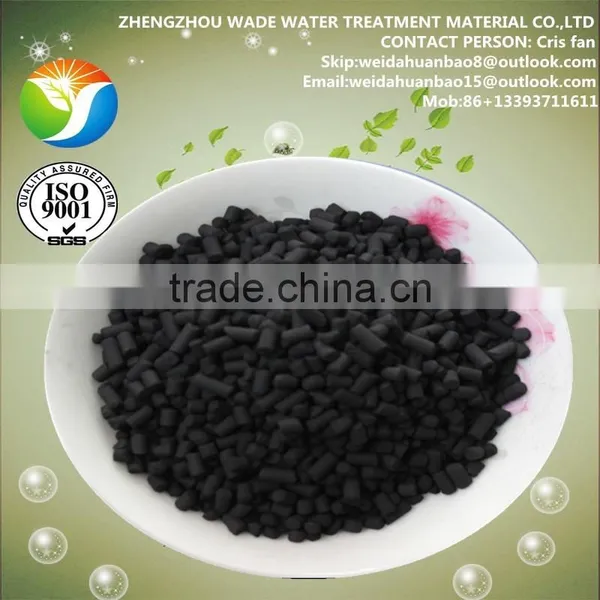 High Quality Cheap Price Anthracite-based Columnar Activated Carbon photo-2