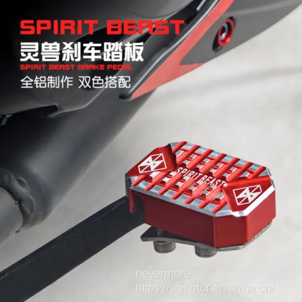 Модифицированные педали для мотоцикла Spirit Beast для моделей 150NK