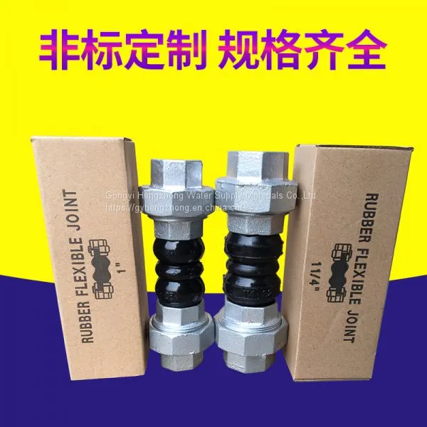 Hengzhong Stainless Steel Flange Ductile Cast Steel Flexible Rubber Expansion Joint photo-2