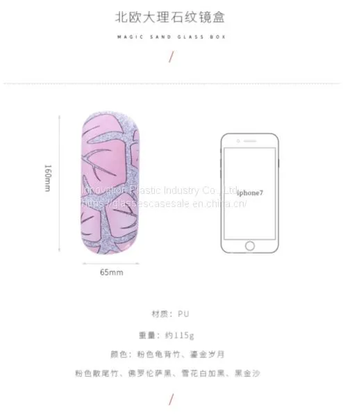 Vintage, Fashionable, Portable Sunglasses Case; Exquisite and Personalized Optical Case photo-4