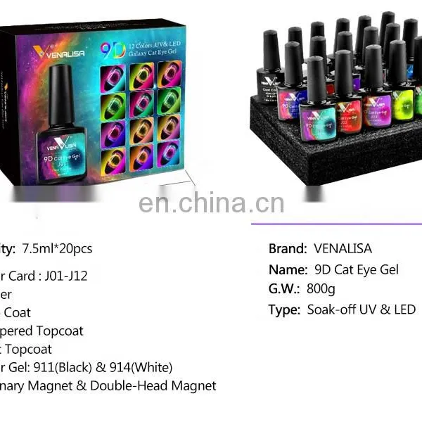 VENALISA Popular 7.5ml 20pcs Kit 9D Galaxy Cat Eye UV Gel Polish With Magnet For Nail Beauty photo-6