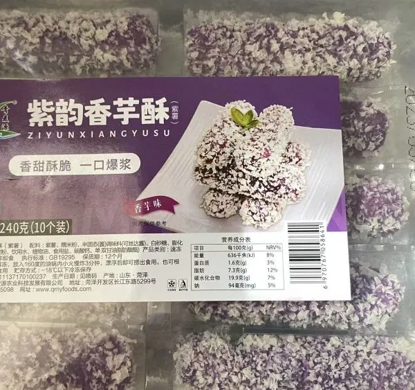 Premium Purple Charm Taro Cake - Natural Taro Ingredients Moist Fluffy Layered Delicious Healthy Treat photo-4