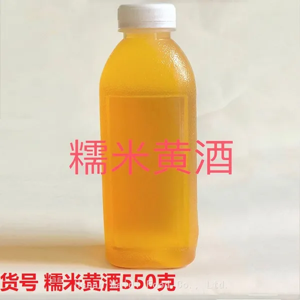 Chinese Specialty Glutinous Rice Yellow Wine, 1-Year Cellar-Aged, Made in China photo-3