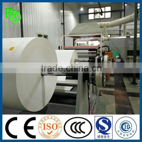 Paper Cup Machine Paper photo-5