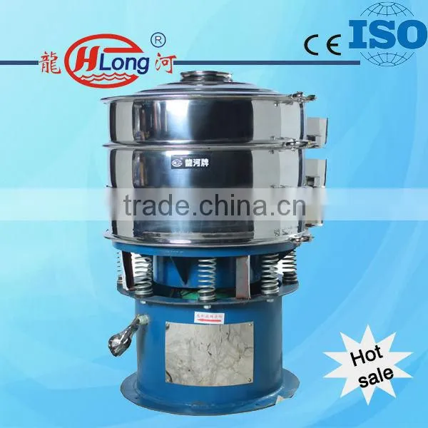 0.55kw plastic shaker sieve