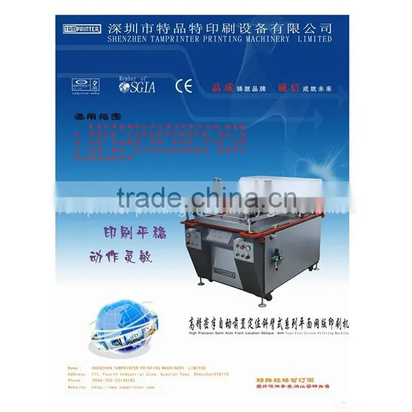 TM-120140 Oblique Arm Banner Screen Printer photo-2