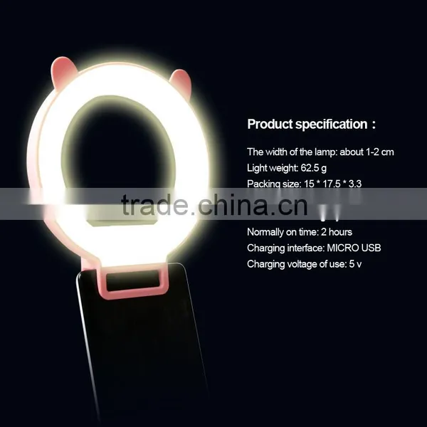 Wholesale Trending Products 2016 LED Selfie Ring Light photo-4