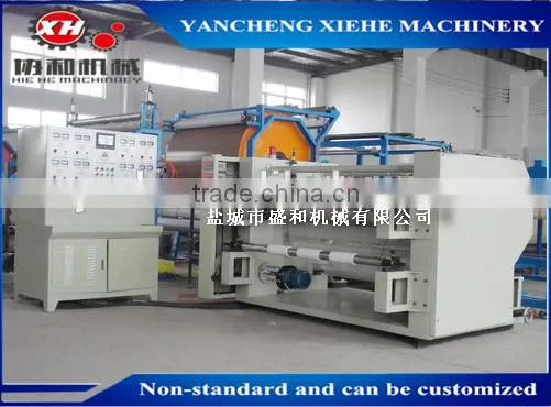 SH-CF Ultrasonic Slitting Machine (Intelligent PLC)