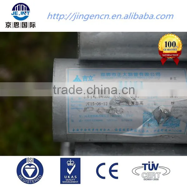 Galvanized Chimney Pipe
