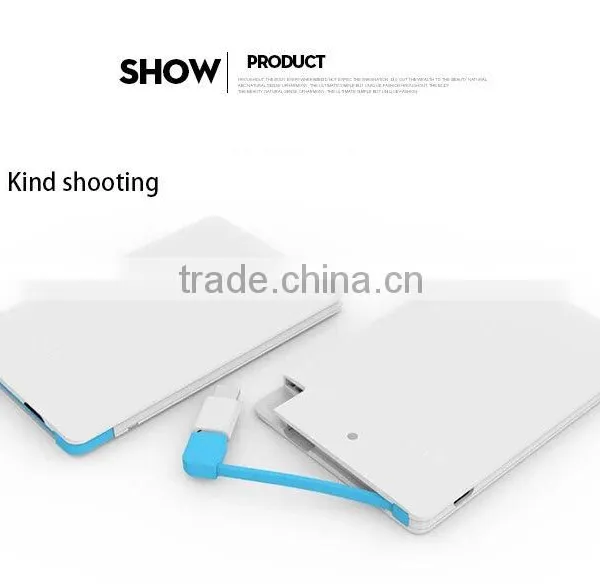 2016 Mobile Accessories Wholesale Power Bank 2500 MAh Slim Power Bank photo-6