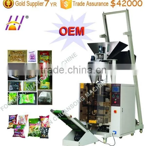 Vertical Granule Food Packaging Machine; VFFS Packing Machine; Grain Vertical Packing Machine (DCTWB-420Z) photo-4